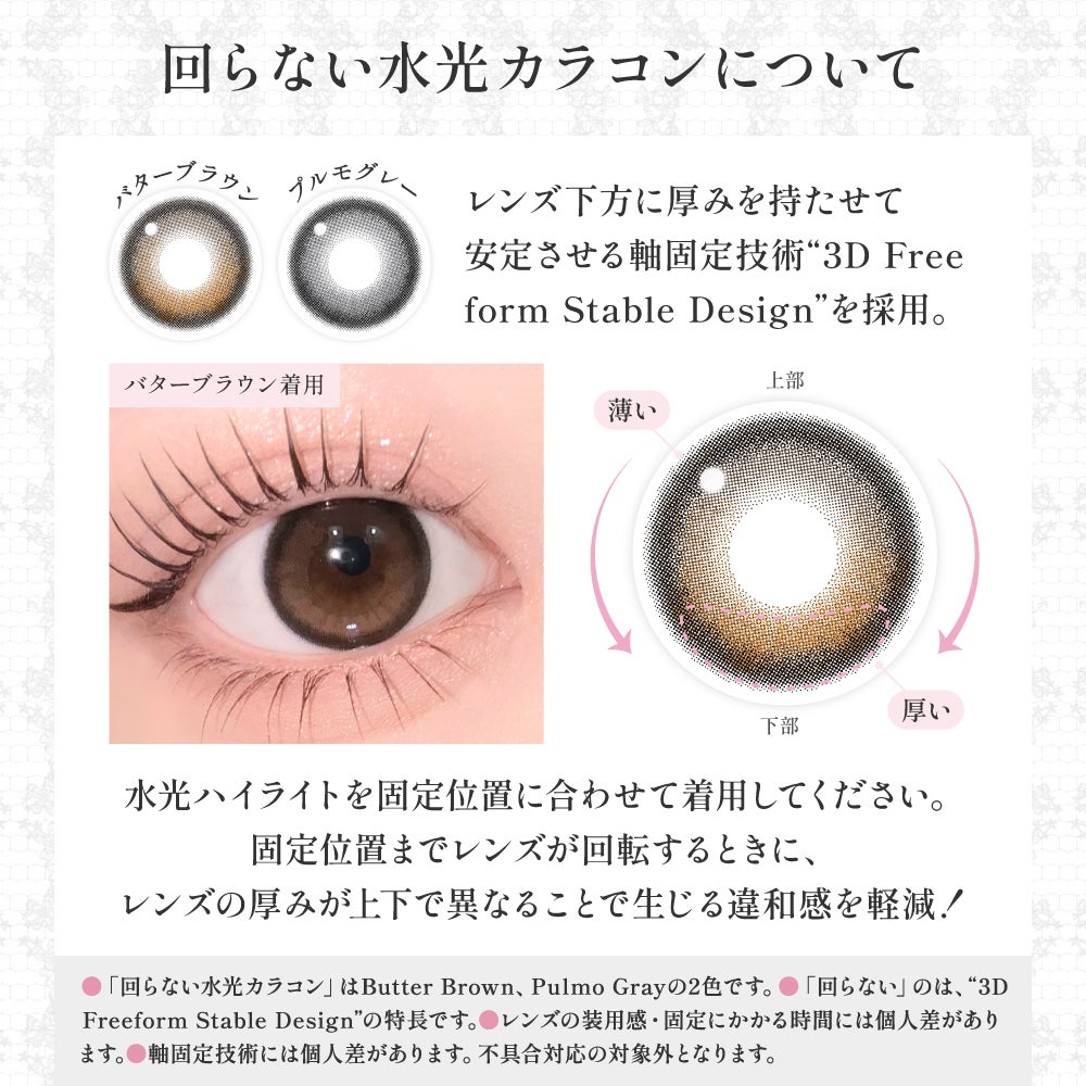 1day] シークレットキャンディーマジック プルモグレー | カラコン通販