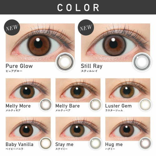 [1day] レヴィア ビアンカ　カラーラインナップ