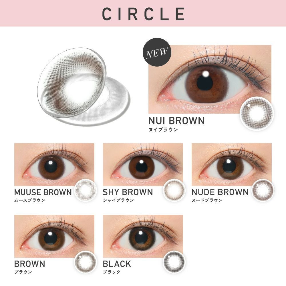 1day] レヴィアサークル シャイブラウン | カラコン通販（送料無料