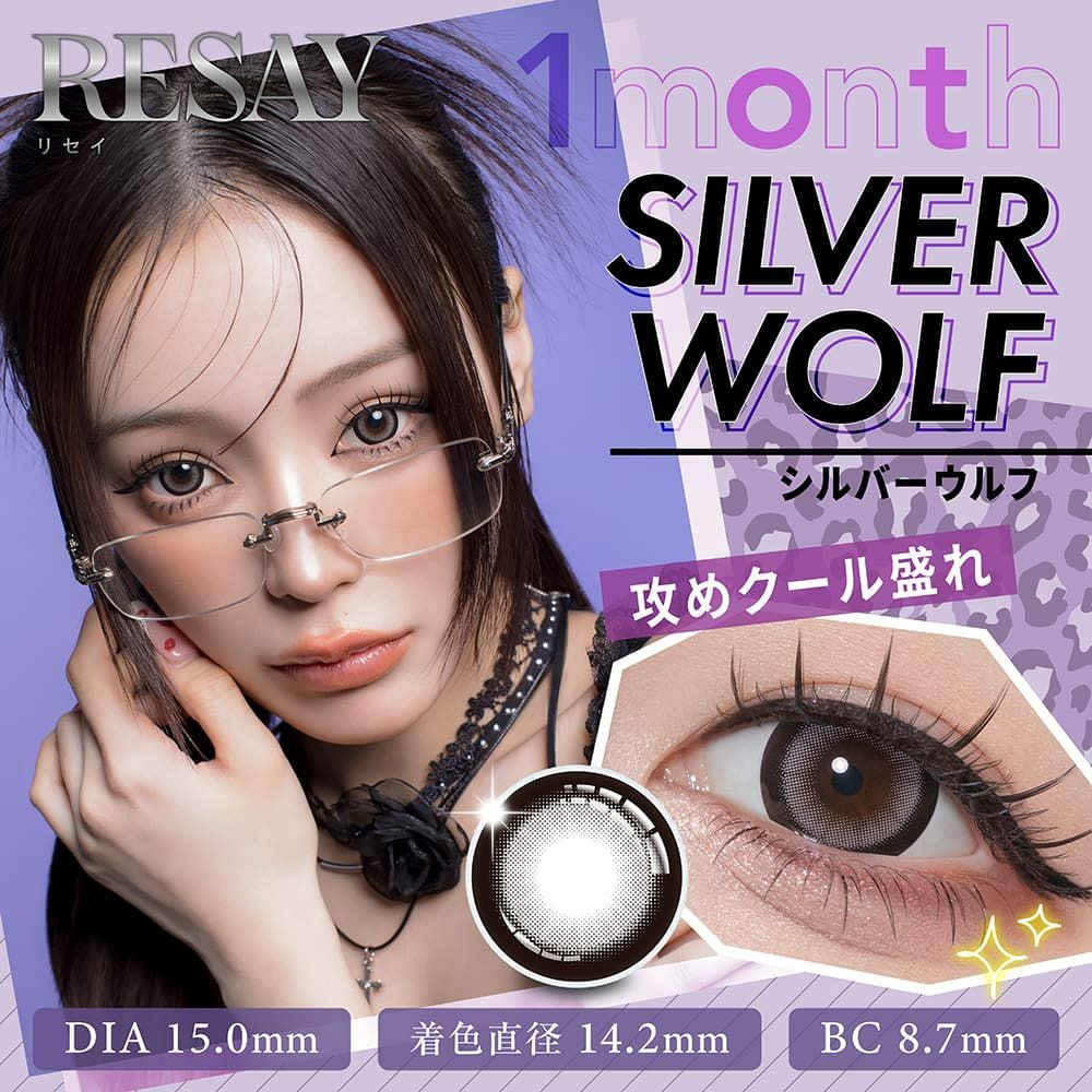 1month] リセイ シルバーウルフ | カラコン通販（送料無料） LILY ANNA