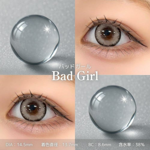 リセイ マンスリー せいせい バッドガール 装用画像