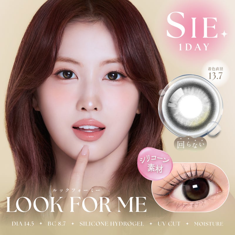 シー (SIE.) カラコン TWICE MOMO（モモ）  [1day] シー ルックフォーミー　サムネイル
