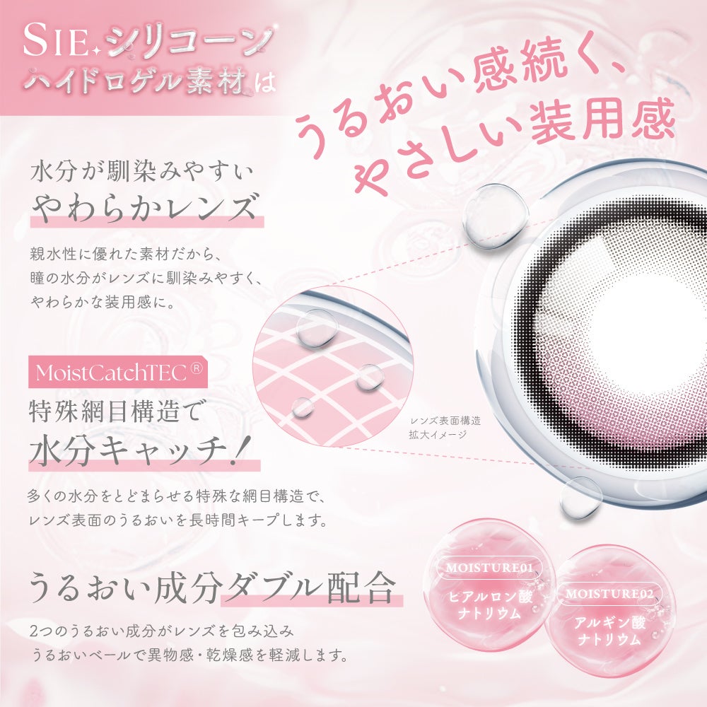 1day] シー ポニーテール | カラコン通販（送料無料） LILY ANNA