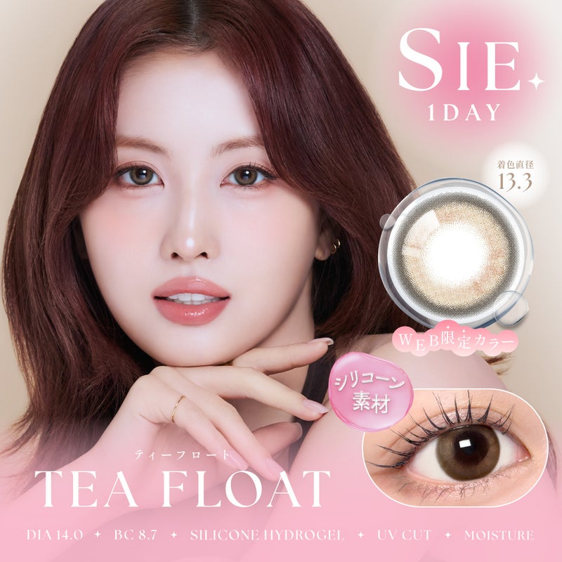 シー (SIE.) カラコン TWICE MOMO（モモ）  [1day] シー ティーフロート　サムネイル