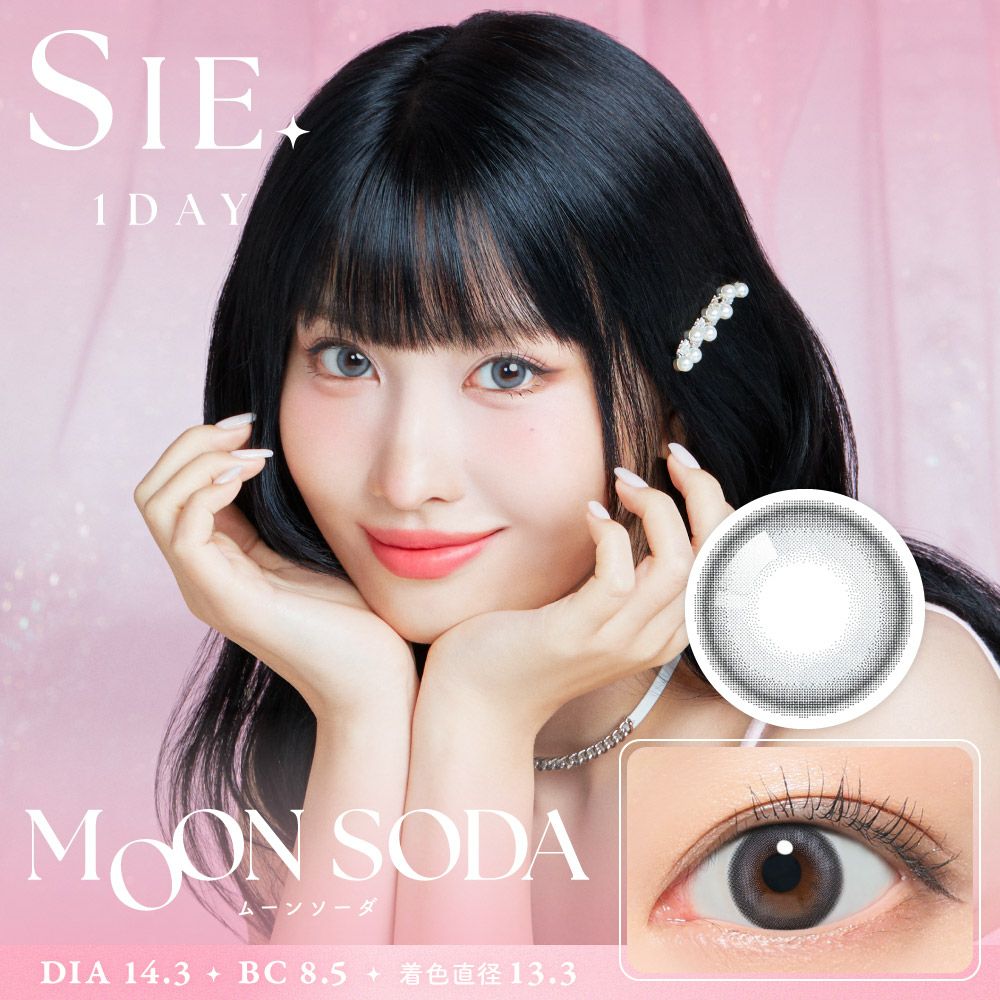 1day] シー ムーンソーダ | カラコン通販（送料無料） LILY ANNA