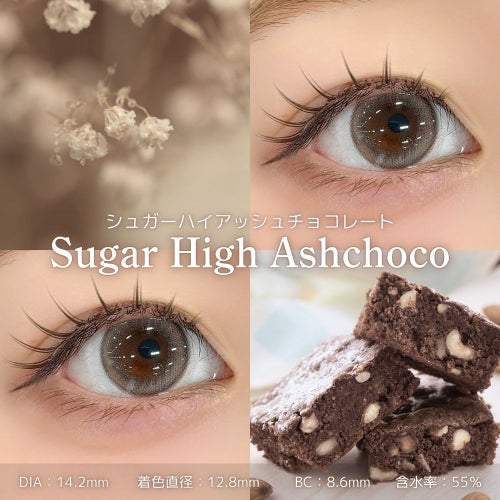  [1day] ハパクリスティン ウォニョン シュガーハイクリスティン アッシュチョコ 装用画像