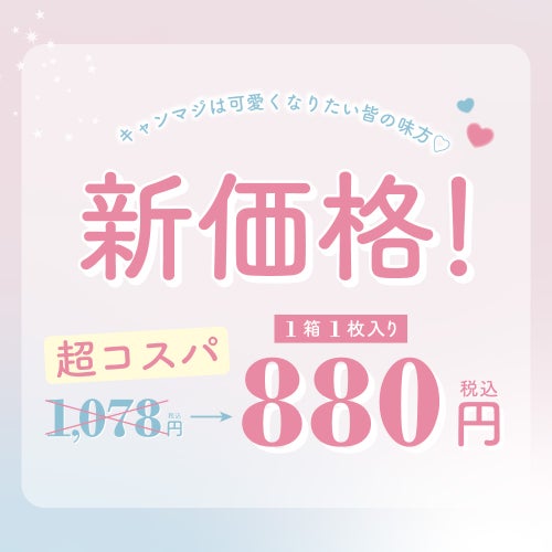 キャンディーマジック (CandyMagic) カラコン - 鈴木愛理 > [1month] キャンディーマジック ルルブラウン　価格変更