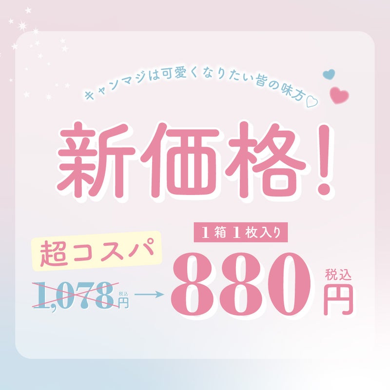 キャンディーマジック (CandyMagic) カラコン - 鈴木愛理 > [1month] キャンディーマジック ルルブラウン　価格変更