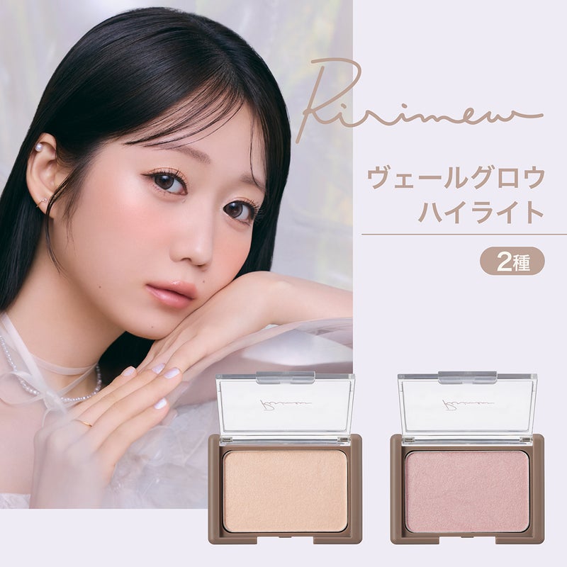 Ririmew リリミュウ ヴェールグロウハイライト 指原莉乃 大谷映美里