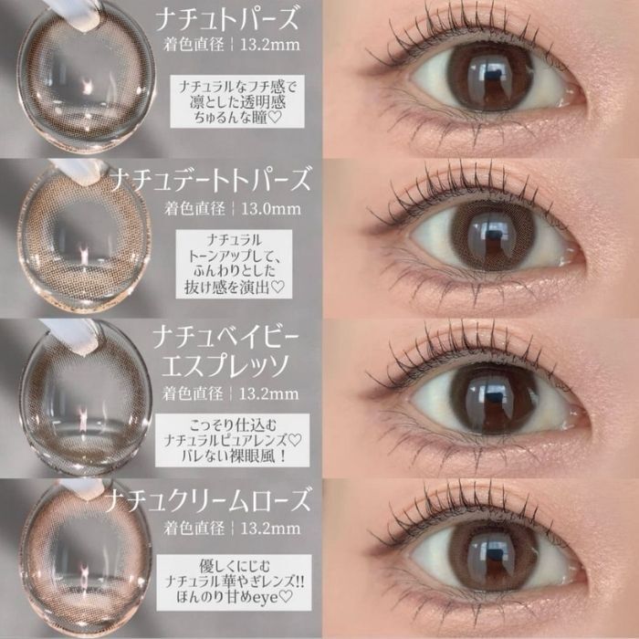 1day] トパーズシリコーンハイドロゲル ナチュトパーズ | カラコン通販
