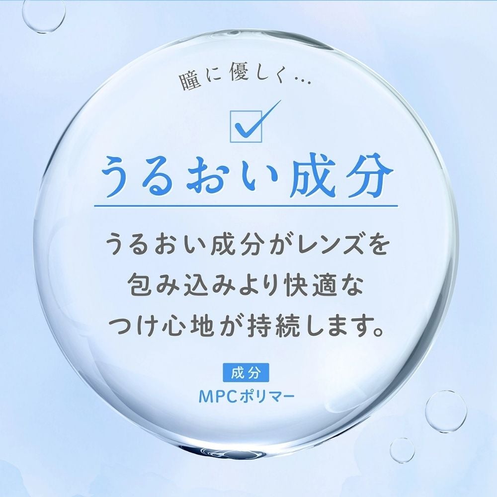 1day] フェリアモ コーヒーゼリー | カラコン通販（送料無料） LILY