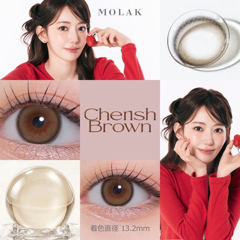 モラク(MOLAK) カラコン - 宮脇咲良　[1day] モラク チェリッシュブラウン