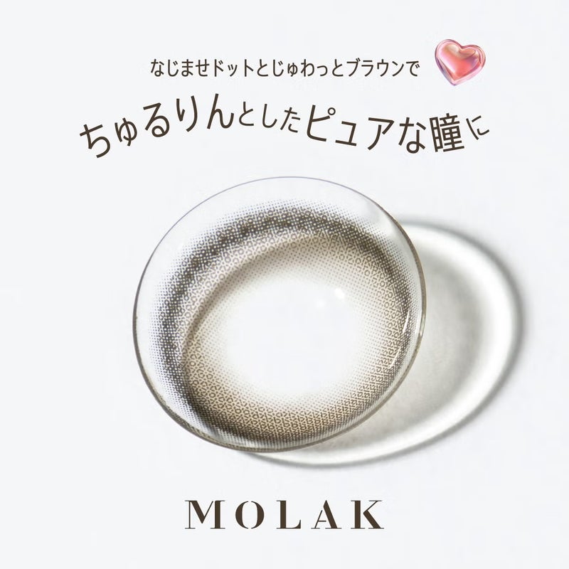 モラク(MOLAK) カラコン - 宮脇咲良　[1day] モラク チェリッシュブラウン　装用画像