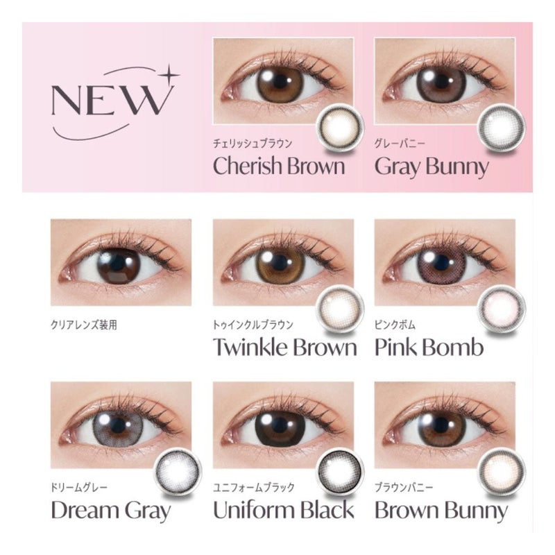  モラク(MOLAK) カラコン - 宮脇咲良  [1month] モラク チェリッシュブラウン　カラーラインナップ