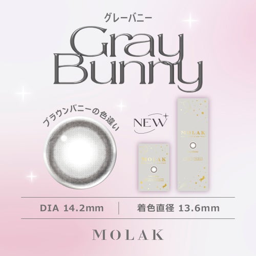 モラク(MOLAK) カラコン - 宮脇咲モラク(M良　[1month] モラク グレーバニー　