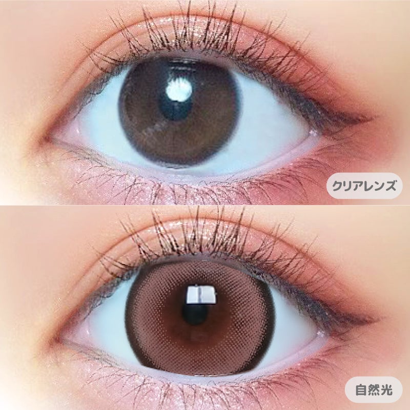 プリモア (PRIMORE) カラコン - ミナミ  [1day] プリモア プリガールローズ　裸眼比較