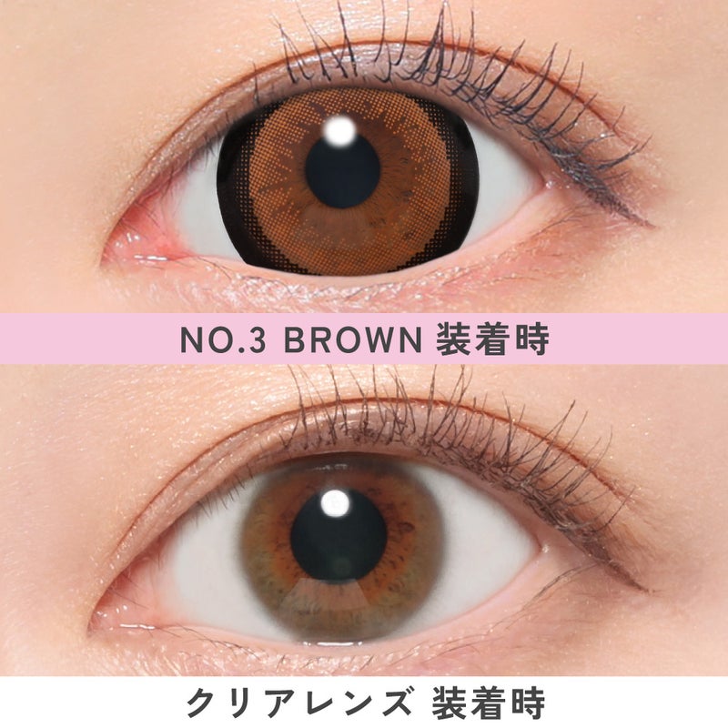 ファビュラス (Fabulous) カラコン - 鈴木愛理  [1day] ファビュラス NO.3ブラウン　裸眼比較