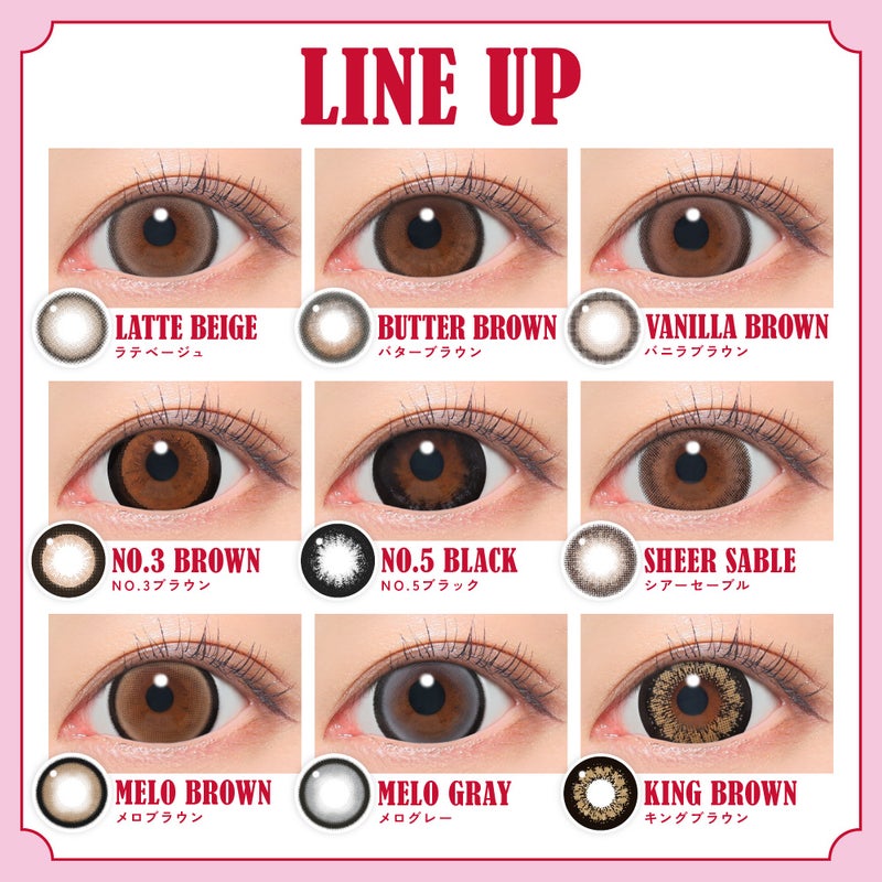 ファビュラス (Fabulous) カラコン - 鈴木愛理  [1day] ファビュラス ラテベージュ　カラーラインナップ