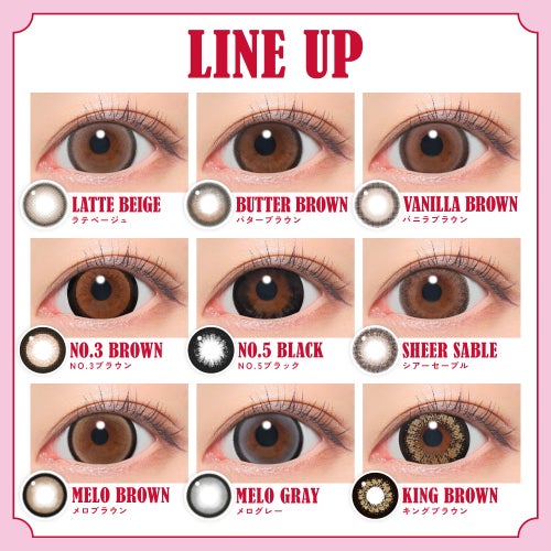  ファビュラス (Fabulous) カラコン - 鈴木愛理  [1day] ファビュラス バターブラウン　カラーラインナップ