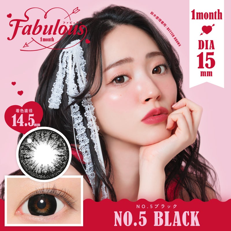 ファビュラス (Fabulous) カラコン - 鈴木愛理  [1month] ファビュラス NO.5ブラック　サムネイル