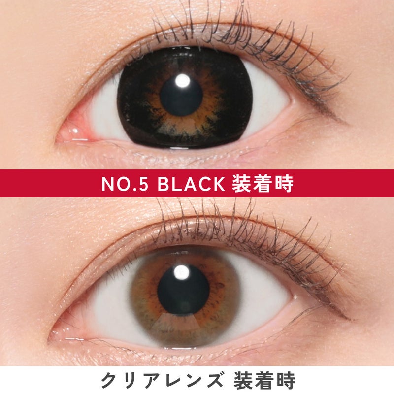 ファビュラス (Fabulous) カラコン - 鈴木愛理  [1month] ファビュラス NO.5ブラック　裸眼比較