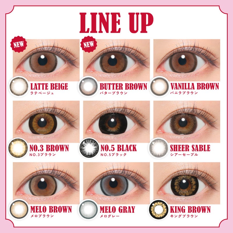 ファビュラス (Fabulous) カラコン - 鈴木愛理  [1month] ファビュラス NO.5ブラック　カラーラインナップ