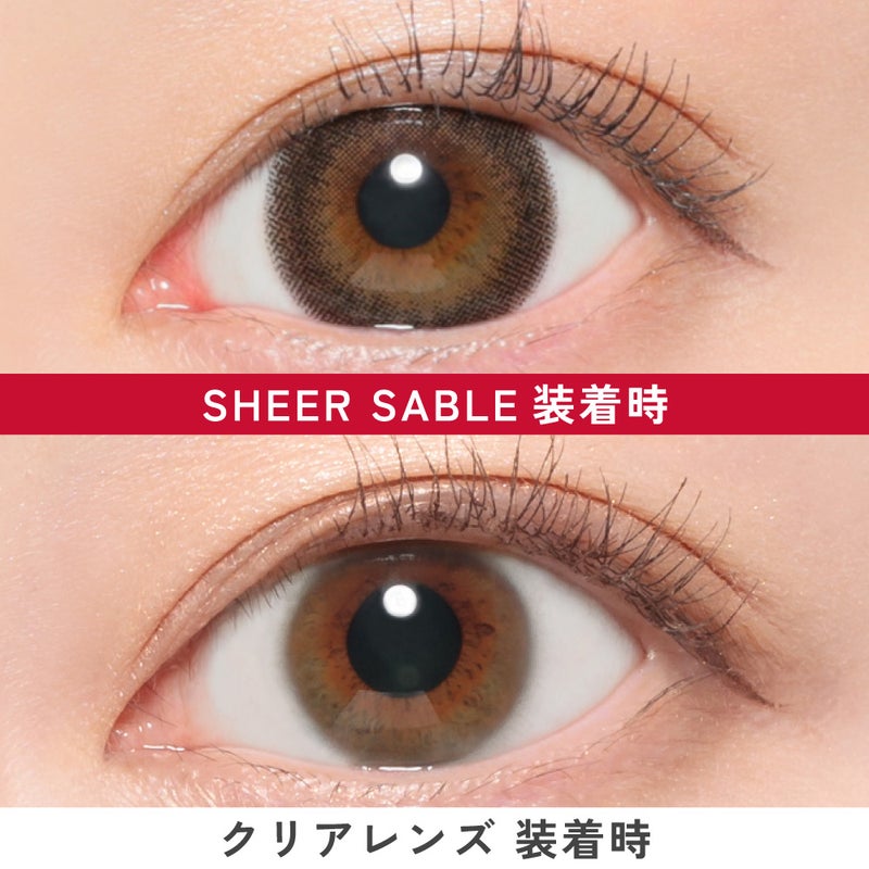  ファビュラス (Fabulous) カラコン - 鈴木愛理  [1month] ファビュラス シアーセーブル　裸眼比較