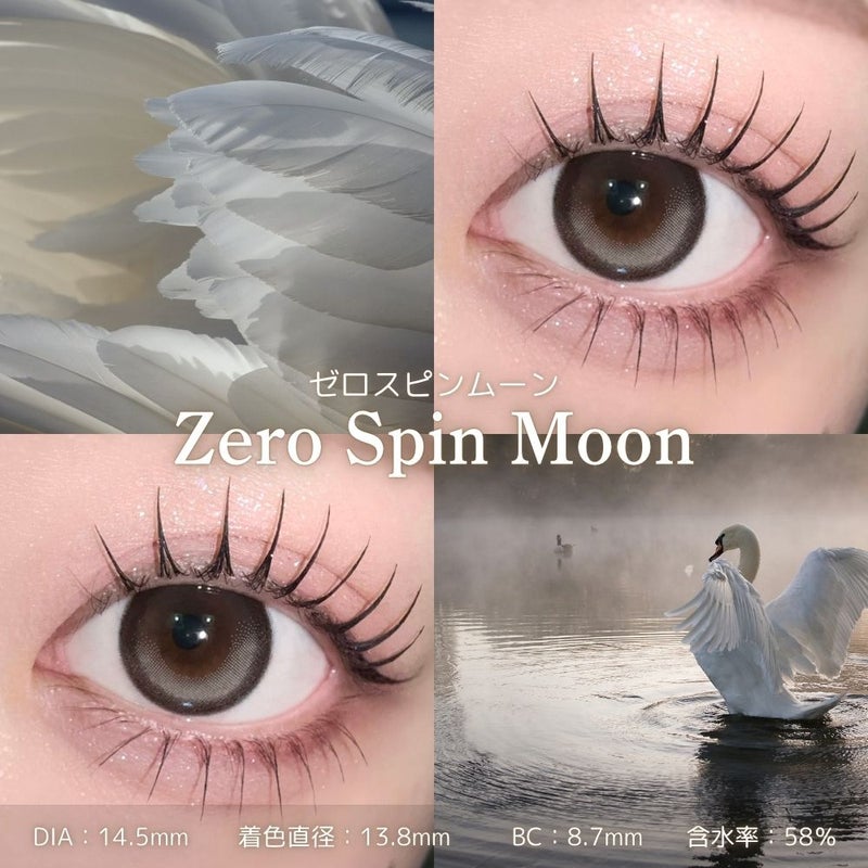 ミレディ (melady) カラコン 大谷映美里 [1day] ミレディ ゼロスピンムーン　装用画像