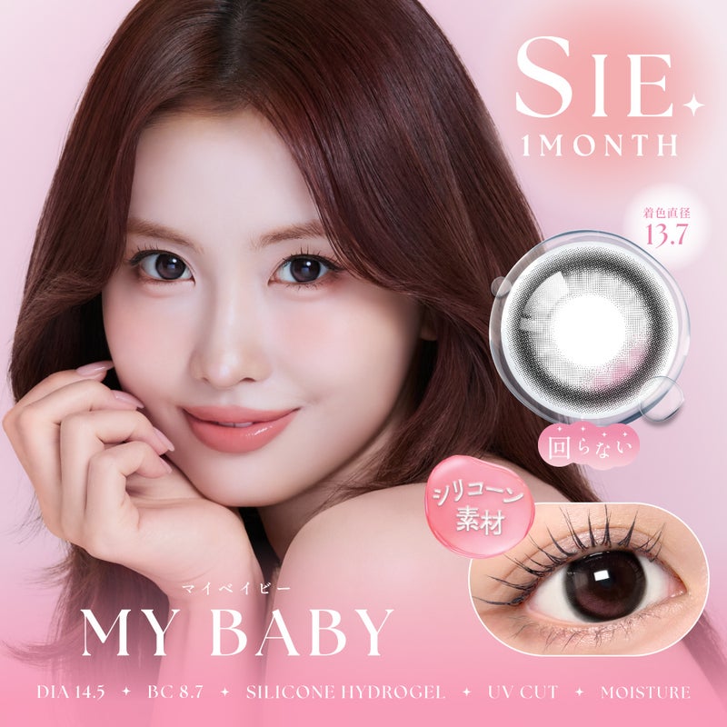 シー (SIE.) カラコン TWICE MOMO（モモ） [1month] シー マイベイビー　サムネイル