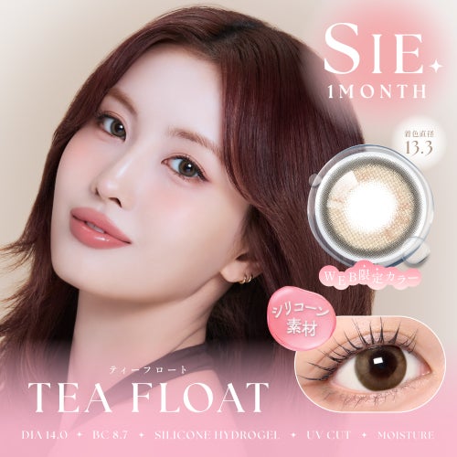 シー (SIE.) カラコン TWICE MOMO（モモ） [1month] シー ティーフロート　サムネイル