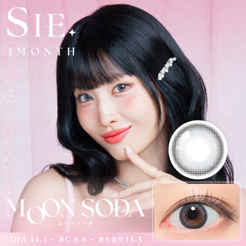 シー (SIE.) カラコン TWICE MOMO（モモ） [1month] シー ムーンソーダ　サムネイル