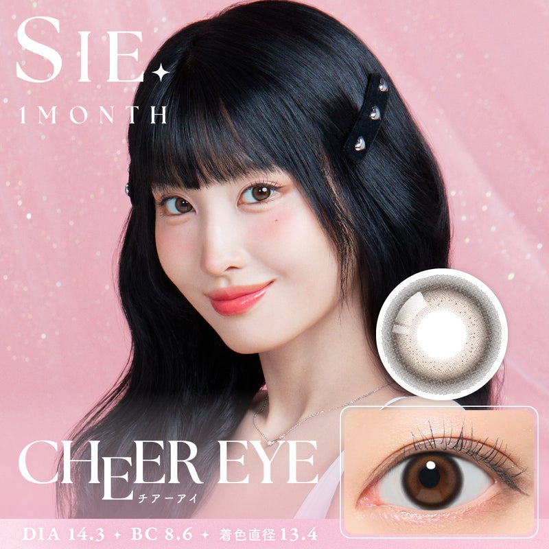 シー (SIE.) カラコン TWICE MOMO（モモ） [1month] シー チアーアイ　サムネイル
