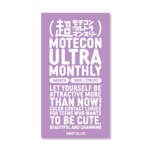 モテコン (MOTECON) カラコン - なえなの [1month] 超モテコンウルトラマンスリー 超理想リングベージュ　パッケージ