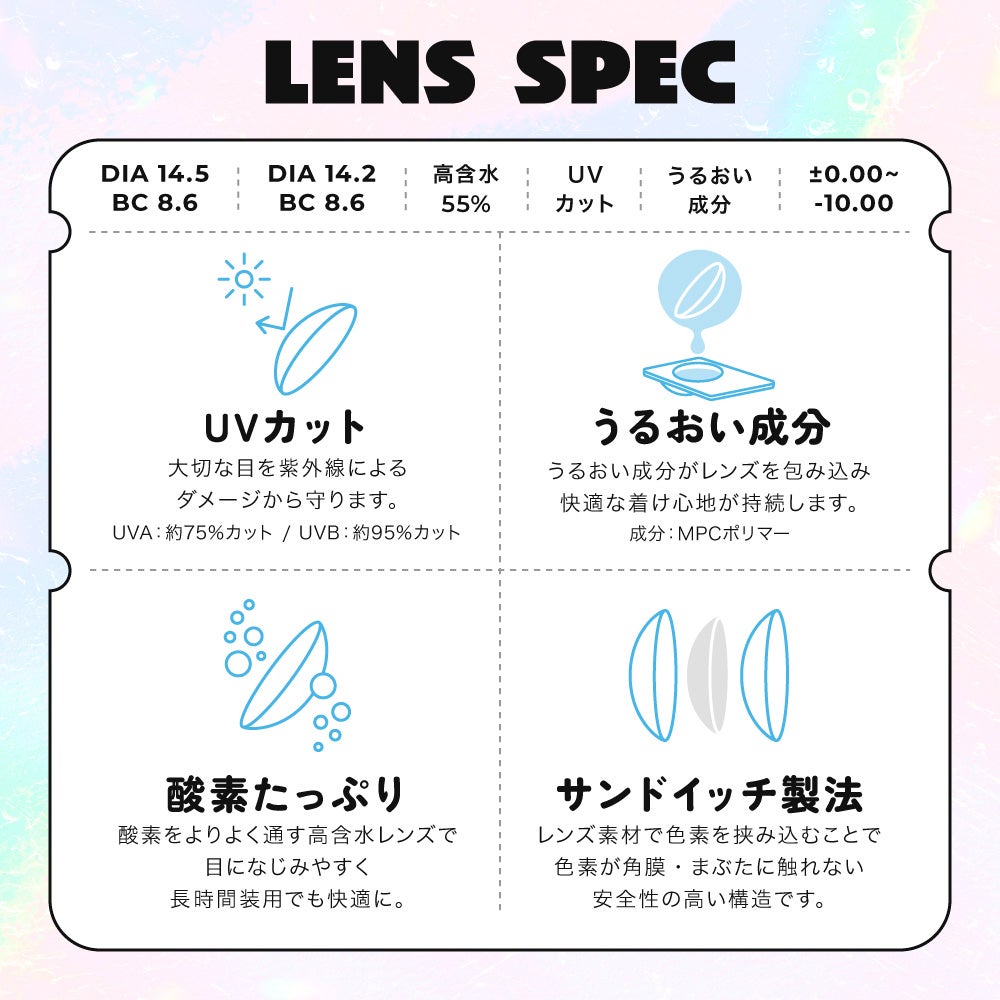 1day] フルフル ルナブラウン | カラコン通販（送料無料） LILY ANNA