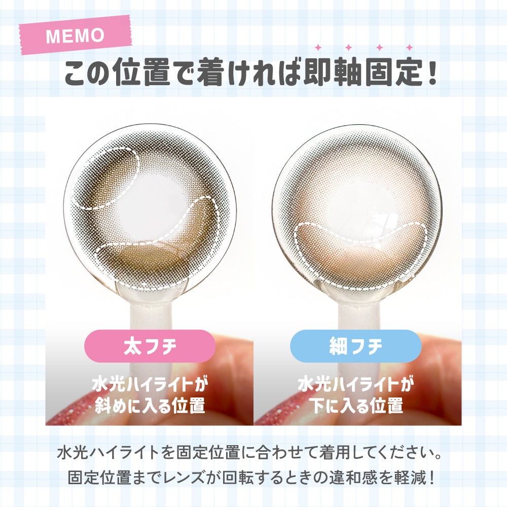 1day] リルミィ ドリーミーベア | カラコン通販（送料無料） LILY ANNA