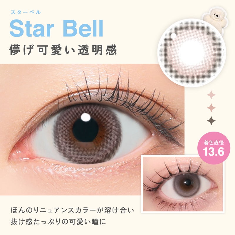 リルミィ(LilMe) カラコン - ILLIT > [1day] リルミィ スターベル　装用画像