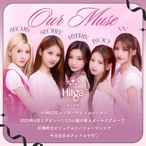 フェユナ(Feyuna) カラコン - HITGS  [1day] フェユナ エリスグレー　モデル