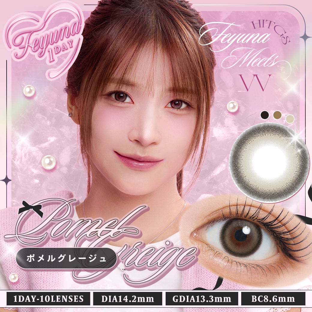★カオリン★シャルレ eternite AURAMAGE 1箱 1day] フェユナ ポメルグレージュ | カラコン通販（送料無料） LILY