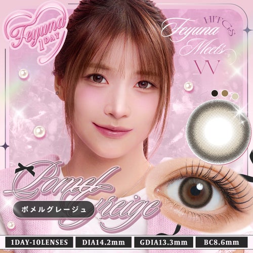 フェユナ(Feyuna) カラコン - HITGS  [1day] フェユナ ポメルグレージュ　サムネイル