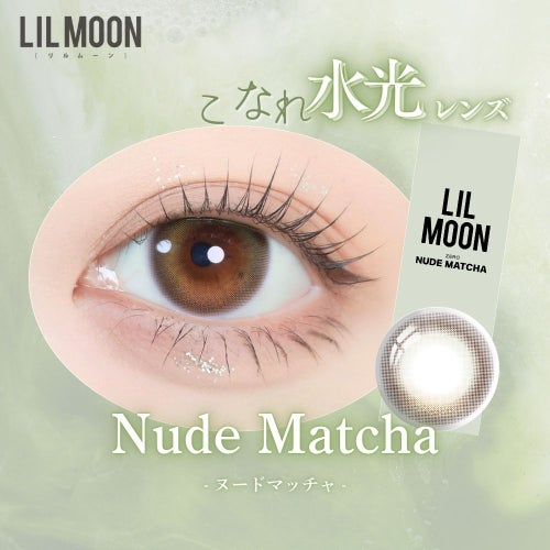 リルムーン（LILMOON）カラコン - 南部桃伽(なんぶももか)  [1day] リルムーン 0.03ゼロシリーズ ヌードマッチャ　水光カラコン