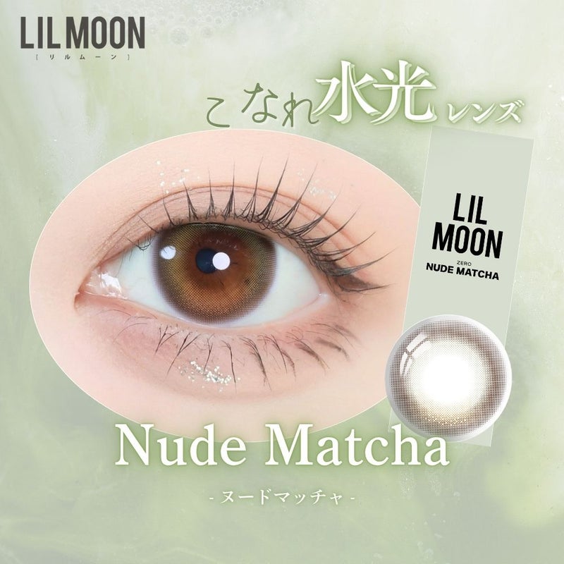 リルムーン（LILMOON）カラコン - 南部桃伽(なんぶももか)  [1day] リルムーン 0.03ゼロシリーズ ヌードマッチャ　水光カラコン