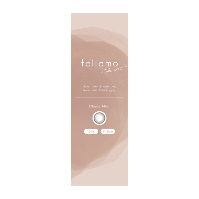 フェリアモ（feliamo） カラコン - 白石麻衣(まいやん)  [1day] フェリアモ チョコミスト　パッケージ
