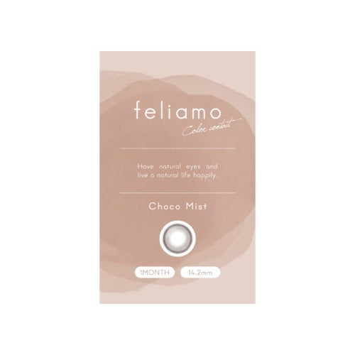 フェリアモ（feliamo） カラコン - 白石麻衣(まいやん)  [1month] フェリアモ チョコミスト　パッケージ