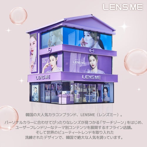 ユース(YOUS) カラコン  [1month] [乱視] ユース ティアリングブラウン レンズミー
