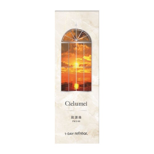  シエルメイ (Cielumei) カラコン - Mumei(むめい)  [1day] シエルメイ 放課後　パッケージ