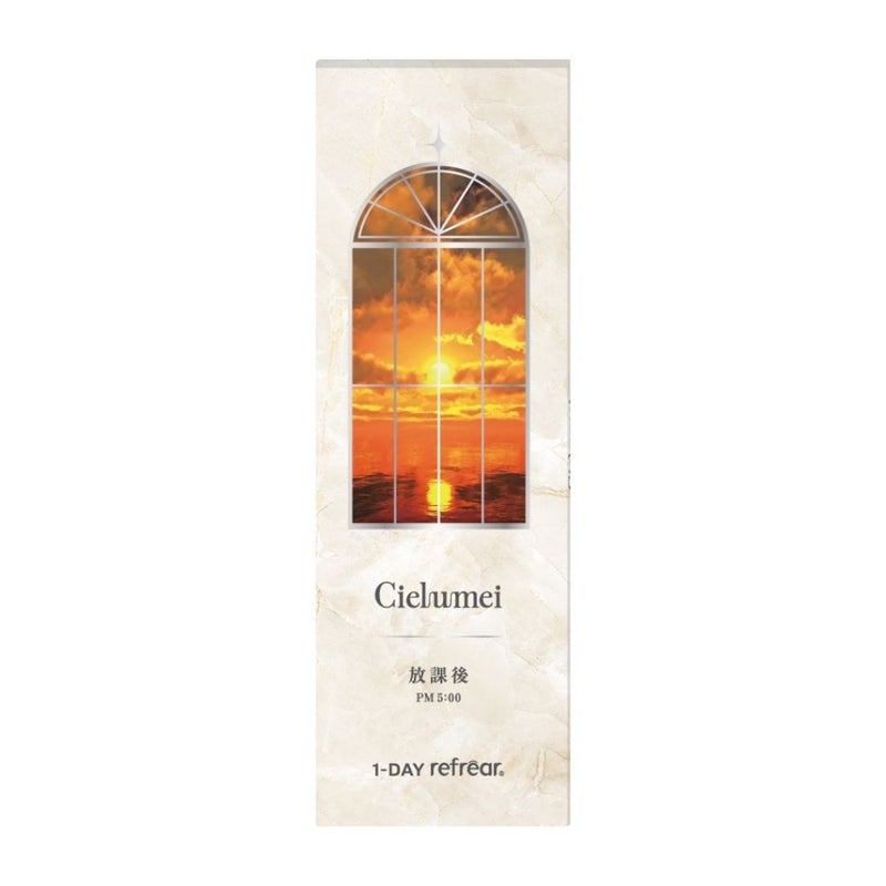  シエルメイ (Cielumei) カラコン - Mumei(むめい)  [1day] シエルメイ 放課後　パッケージ