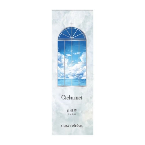 シエルメイ (Cielumei) カラコン - Mumei(むめい)  [1day] シエルメイ 白昼夢　パッケージ