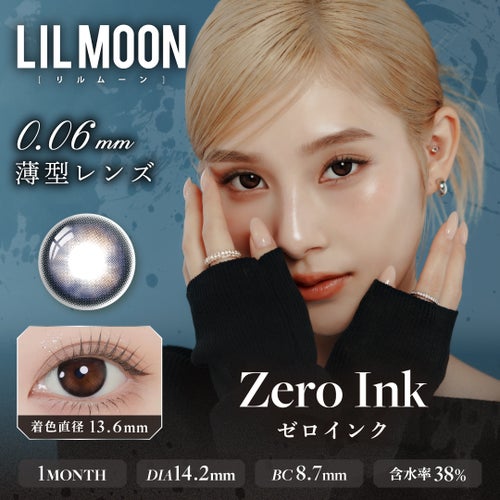 リルムーン（LILMOON）カラコン - 南部桃伽(なんぶももか)  [1month] リルムーン 0.06ゼロシリーズ ゼロインク　サムネイル
