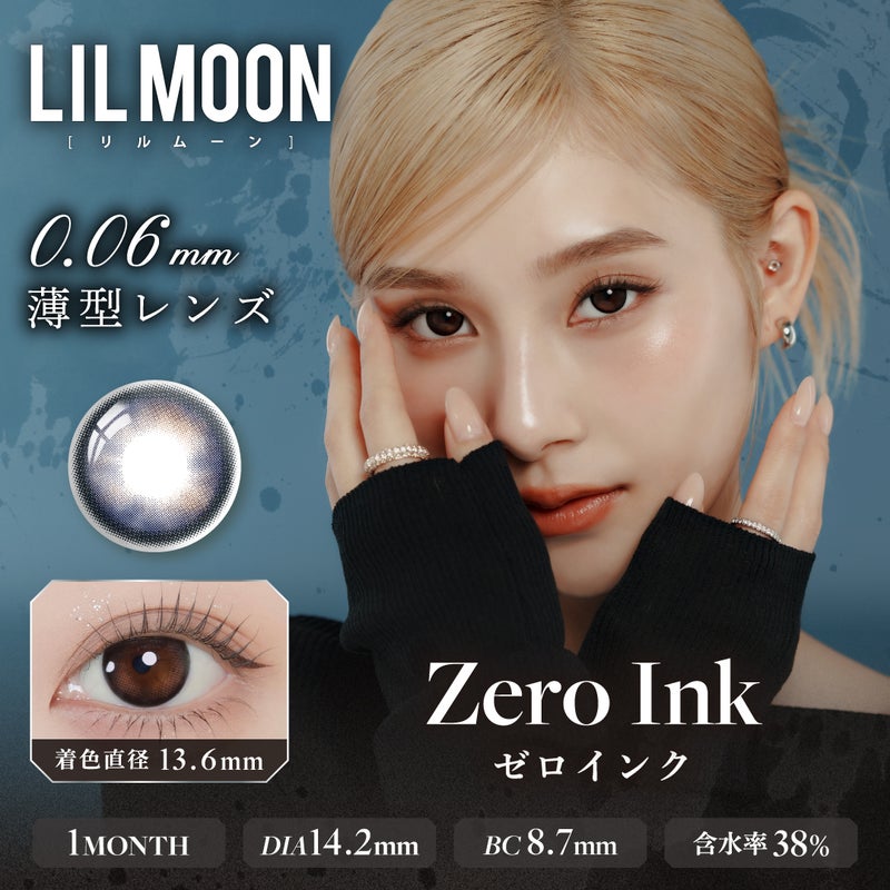 リルムーン（LILMOON）カラコン - 南部桃伽(なんぶももか)  [1month] リルムーン 0.06ゼロシリーズ ゼロインク　サムネイル