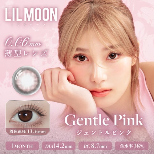 リルムーン（LILMOON）カラコン - 南部桃伽(なんぶももか) [1month] リルムーン 0.06ゼロシリーズ ジェントルピンク　サムネイル
